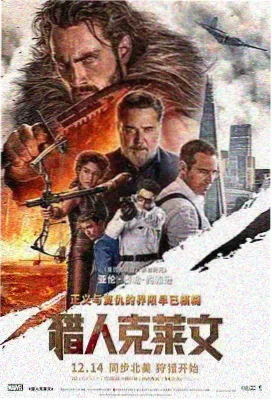 鬼太郎剧场版妖怪大战争封面